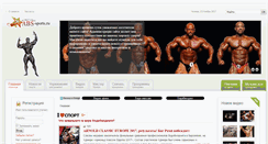 Desktop Screenshot of abs-sports.ru